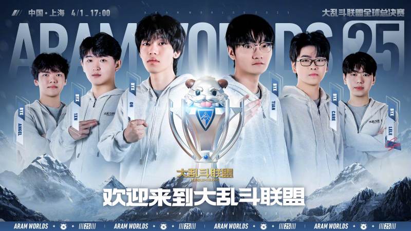 DOTA2国际邀请赛赛制规则与战队备战重点解析